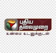 Entertainment channel advertising partner