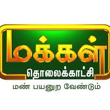 Entertainment channel advertising partner